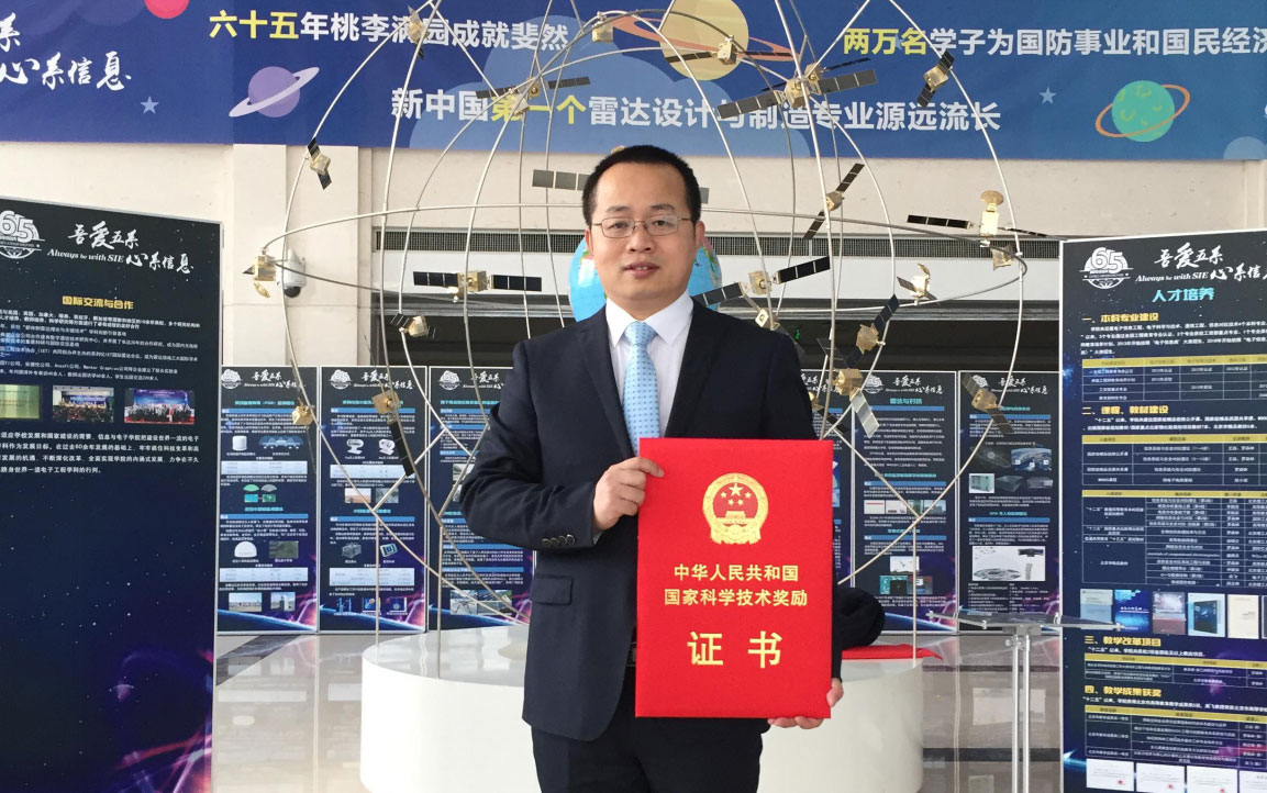喜报 |尧云科技总经理杨柱获中国电子学会优秀博士学位论文！(图2)